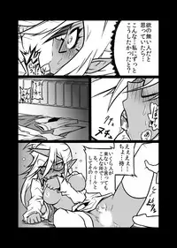 [Koppamijin (jin)] Rule Ihan! (Panty & Stocking with Garterbelt)