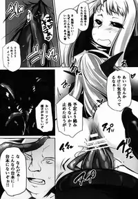 (C89) [PONDEMIX (Yukiguni Omaru)] Mon-MIX (Monster Musume no Iru Nichijou)