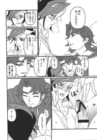 (Link☆Duelmaker) [ITSU=URA] Mimoza (Yu-Gi-Oh! VRAINS)