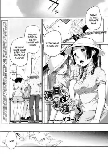 [Kir-rin] Narcissus Chapter 1 (English)
