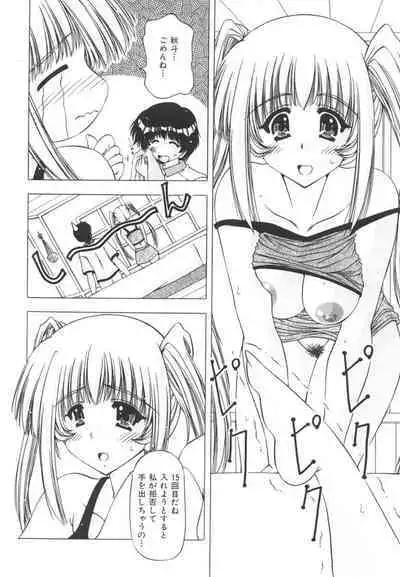 Onnanoko no Himitsu