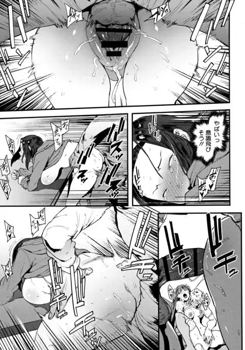 Nee,... Shiyo