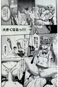 COMIC Kairakuten 2016-10