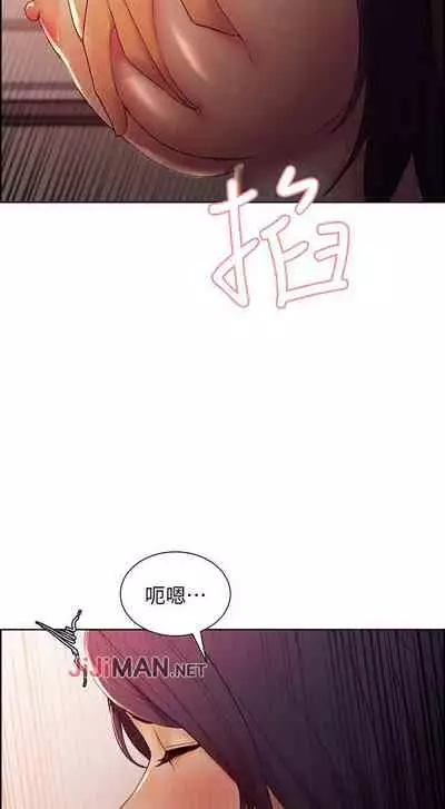 【周二连载】室友招募中（作者：Serious） 第1~16话
