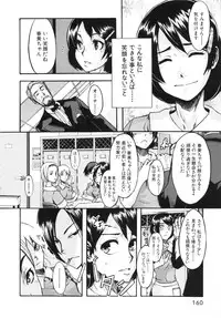 [ShindoL] Junai-Irregulars