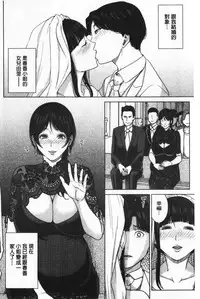 Kanojo no Mama to Deai Kei de… | 和女友的媽媽在交友約炮時