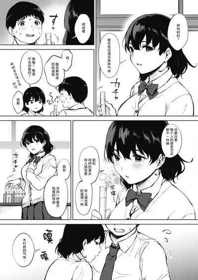 Hana no Mitsu