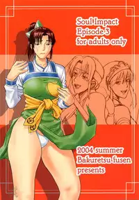 (C66) [Bakuretsu Fuusen (Denkichi)] Soul Impact Vol. 3 (SoulCalibur) [English] [SaHa]