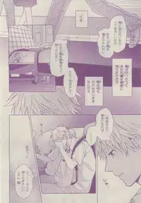 Chara 2015-02