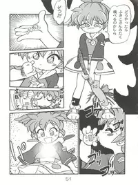 (C54) [CHROMATIC ROOM (Maka Fushigi)] Mahou no Okusuri (Various)