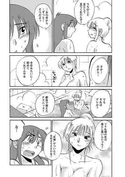 Hirugao 3