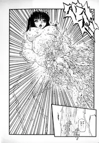 [Mikikazu] GUNYU GUNYU