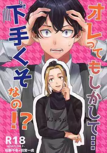 使い捨てティッシュ