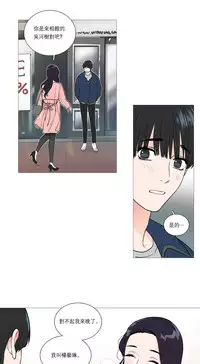 [The Jinshan] Sadistic Beauty Ch.1-38 [Chinese] [17汉化]