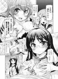 [EBA] Nikudore Shigan