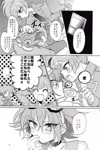 (Sennen☆Battle Phase 11) [Lilliput (Ichikawa)] LOVE ME! (Yu-Gi-Oh! ARC-V)