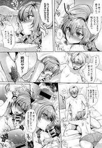 COMIC X-EROS #32