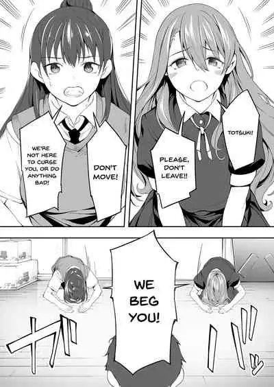 Ore dake ga Sawareru Futago