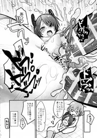 (C89) [Homuhomu Seisakujo (Igakino Agenasu)] Tenryuu-chan, Kuchikukanka!! (Kantai Collection -KanColle-)
