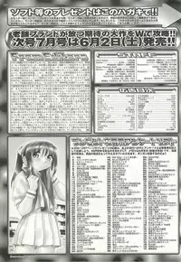 BugBug 2001-06