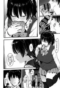 [Pija] Nee,... Shiyo