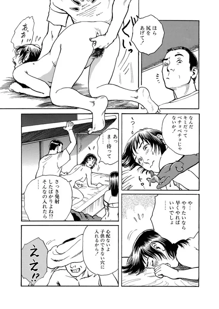 Reizoku seido