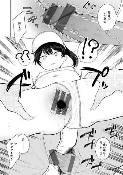 Nakagaii Kyoudai