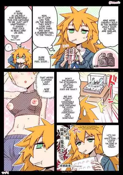 Kininaru Machine