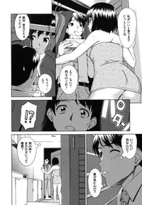 [Shinogi A-suke] Yureru Nureru