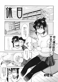 COMIC TENMA 2007-03