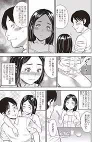 COMIC Masyo 2018-10 [Digital]