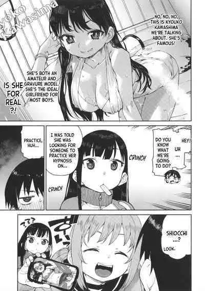 Tousaku Saimin Jikken - Perverted Hypnosis Experiment