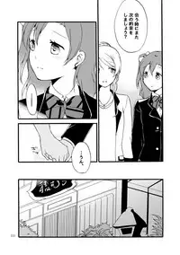 [Niratama (Sekihara)] Kirakira Future (Love Live!) [Digital]