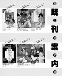 CREAM LEMON ORIGINAL VIDEO COLLECTION