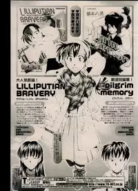 CANDY TIME 2002-03