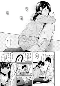 [Fumitsuki Sou] 1LDK+JK Ikinari Doukyo? Micchaku!? Hatsu Ecchi!!? Ch. 1-13