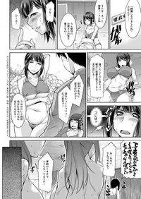 [zen9] Yacchae! Megumi-san