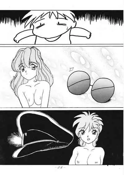 VOLCANO VOL. 11