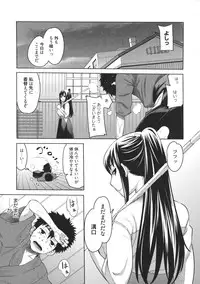 [Agata] Maid x4