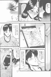COMIC Penguin Club Sanzokuban 2001-09