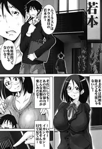 [Mikoshiro Honnin] Botai Hamersu