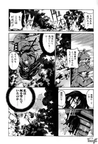 [Yabuki Gou] Kigeki
