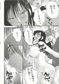 [TsuyaTsuya] Tatoeba Haha Ga Extra Aka