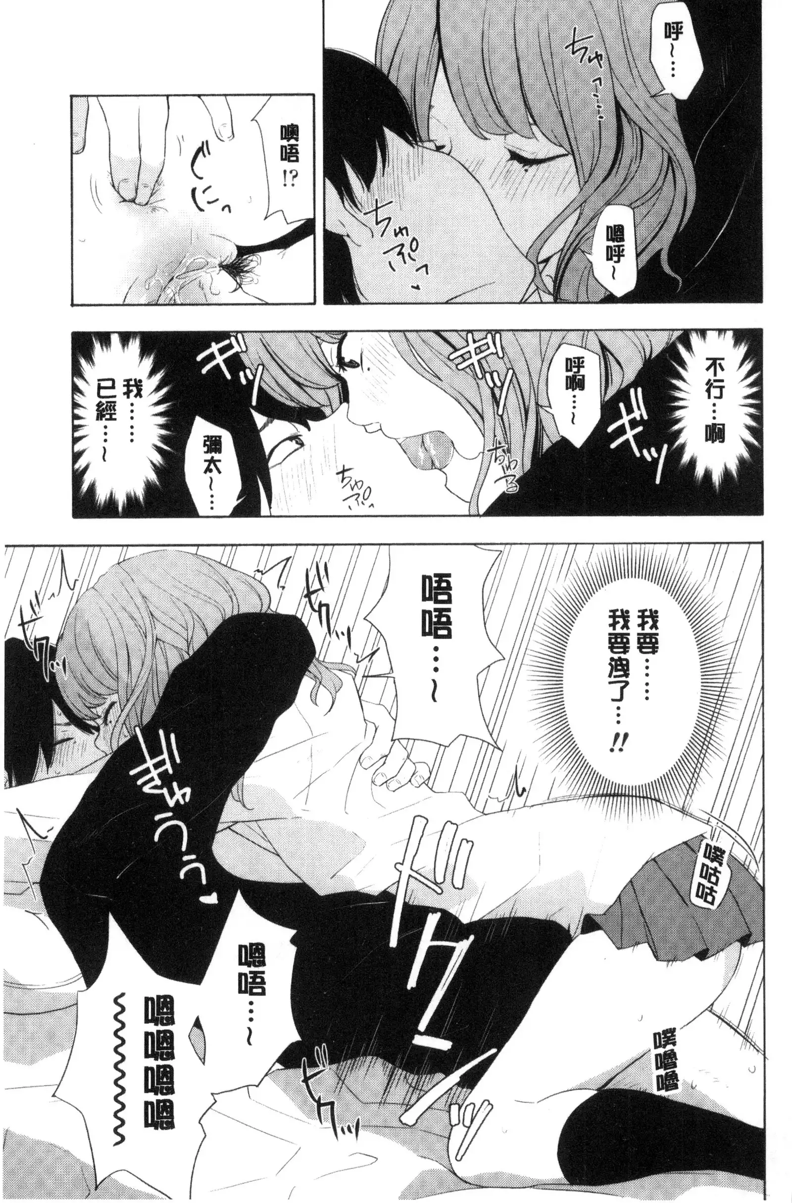 声を聞かせて