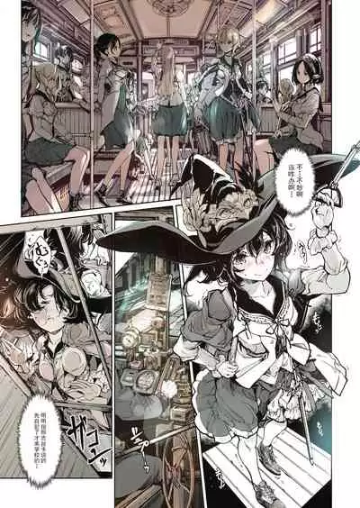 乙女騎士の淫靡ていしょん