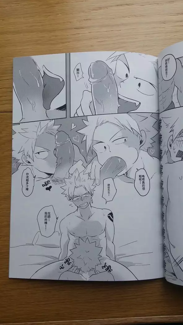 SS級任務