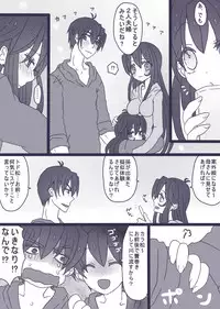 [Denjarasu Yamada] カラ松×ロリ一松の話