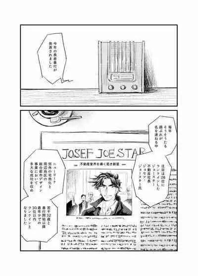 The Journalist