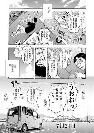 COMIC LO 2023-05