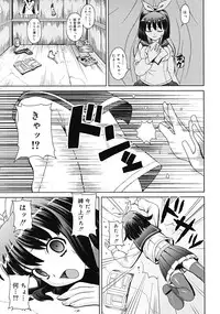 Comic RiN [2009-03] Vol.51